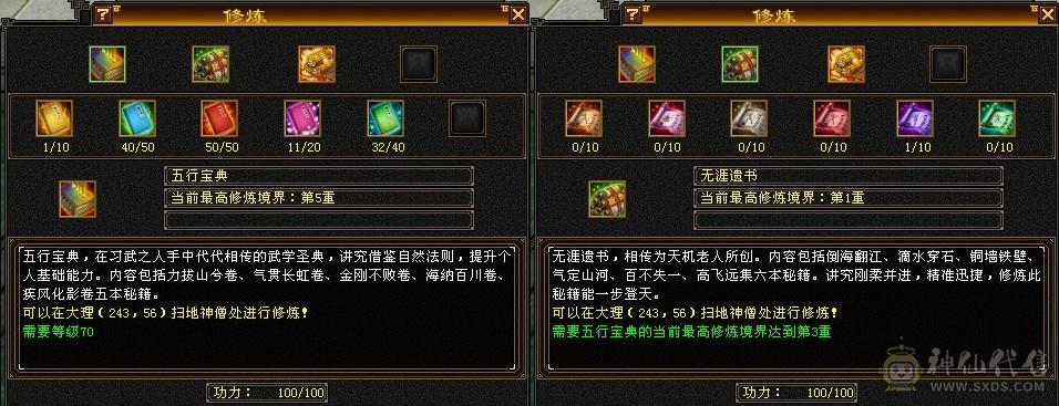 炮台，属性装备自己看
