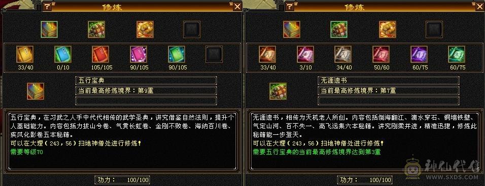 大完美武魂，4抗，