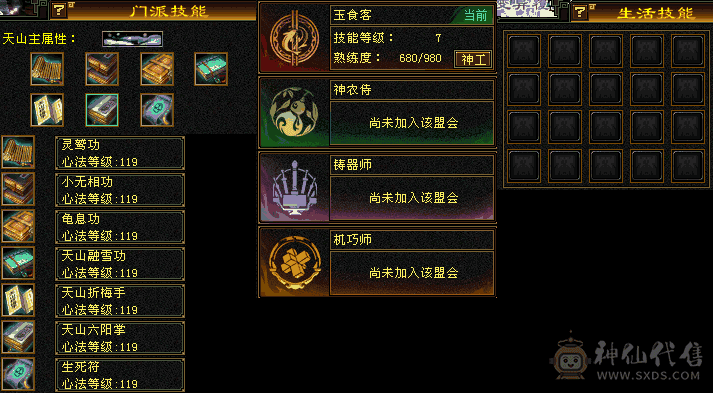 🏅温暖推荐🏅精品5几天山-5阶神-裸面板-带宝宝出-所见即得！
