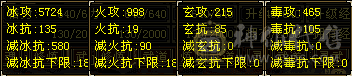 🏅温暖推荐🏅精品5几天山-5阶神-裸面板-带宝宝出-所见即得！