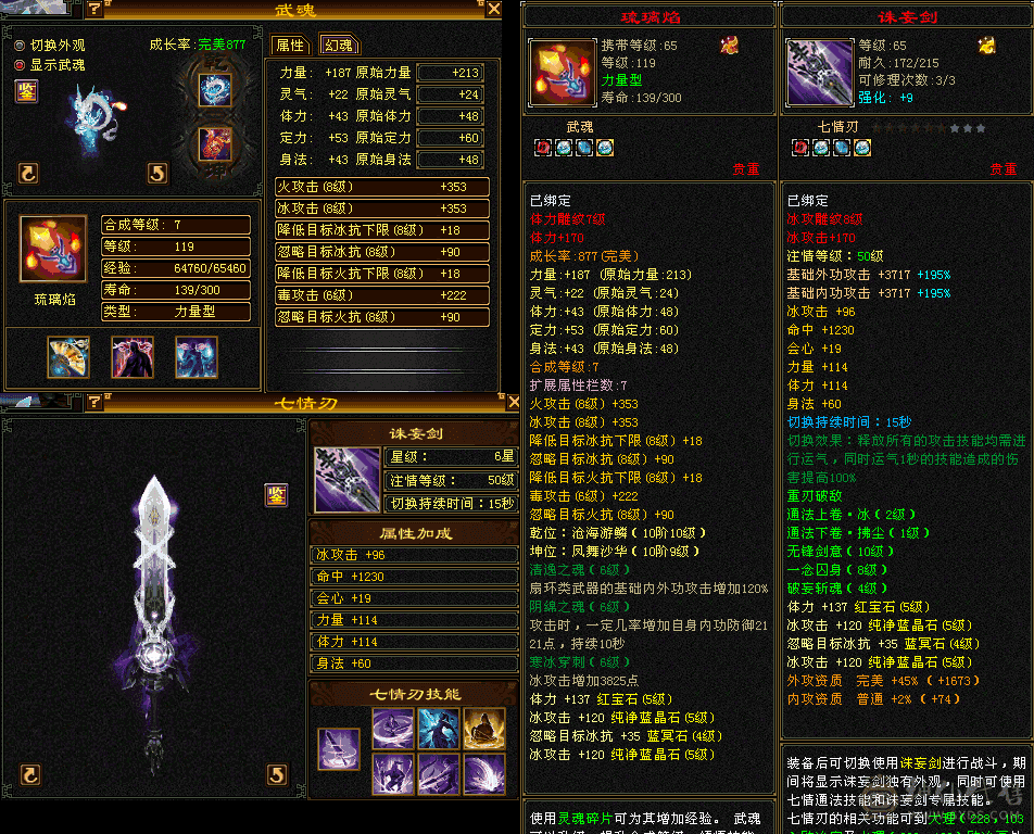 🏅温暖推荐🏅精品5几天山-5阶神-裸面板-带宝宝出-所见即得！