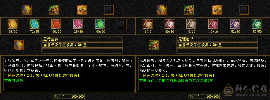 满5体5属破天荒价
