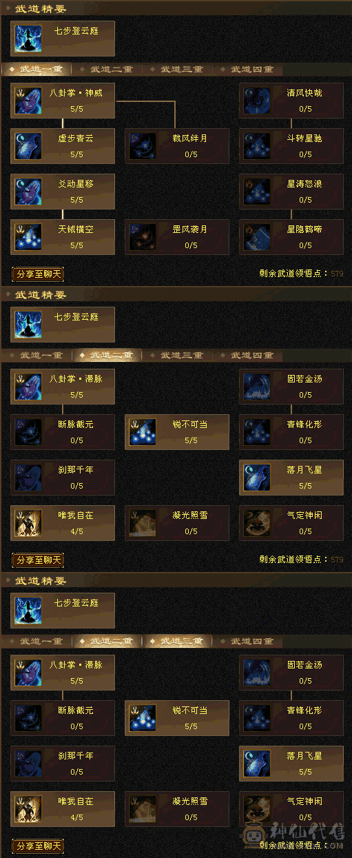 满5体5属破天荒价