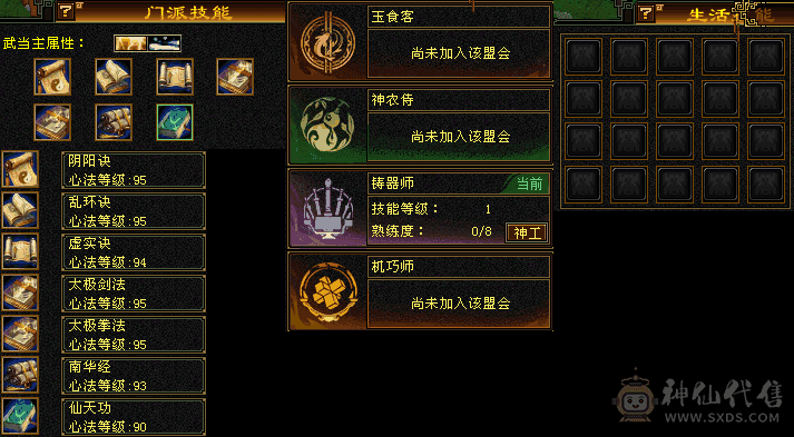满5体5属破天荒价
