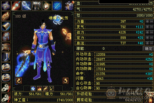 副本打架通用值得拥有