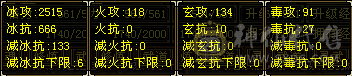 副本打架通用值得拥有