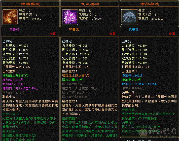 副本打架通用值得拥有
