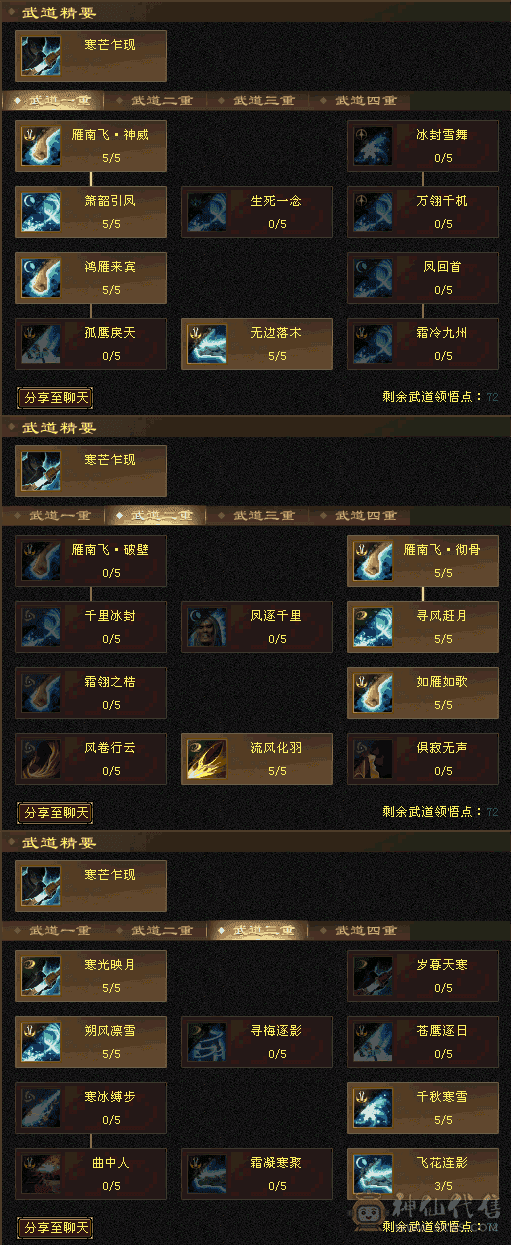 自己看 噶人最猛