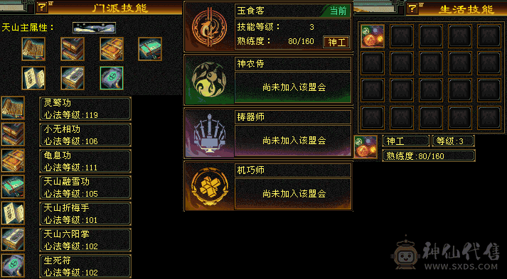 自己看 噶人最猛