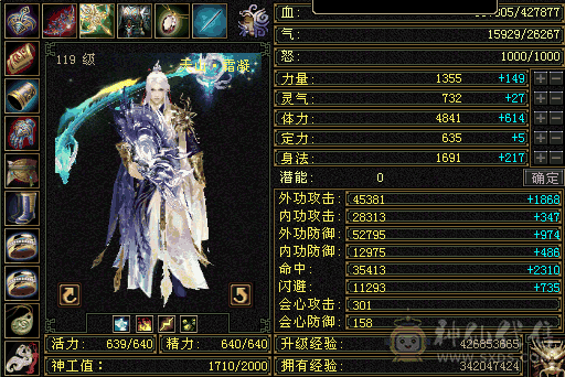 自己看 噶人最猛
