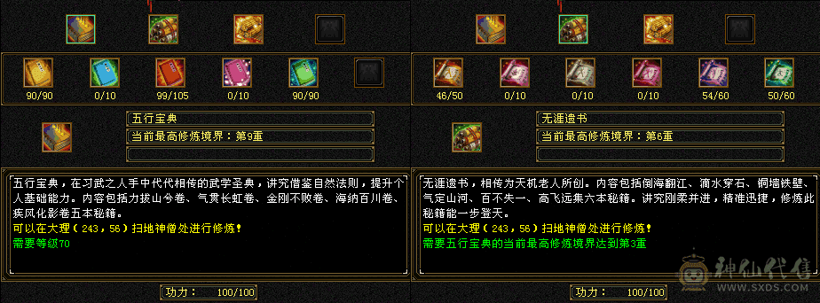 双10宝宝，7身时装，漂亮天山