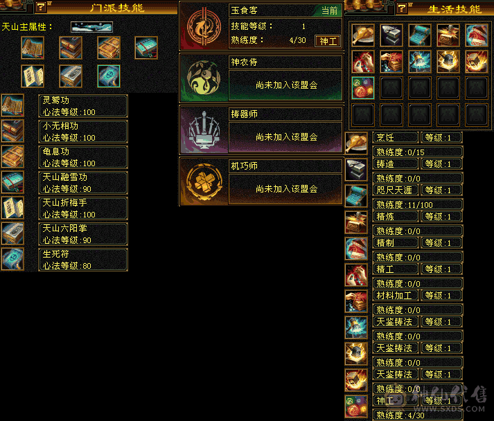 双10宝宝，7身时装，漂亮天山