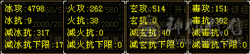 双10宝宝，7身时装，漂亮天山