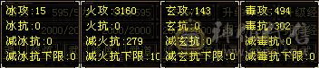 极品5带4逍遥4只极品双十宝宝号里材料一大堆还有100多的元宝