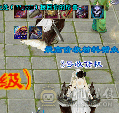 极品5带4逍遥4只极品双十宝宝号里材料一大堆还有100多的元宝
