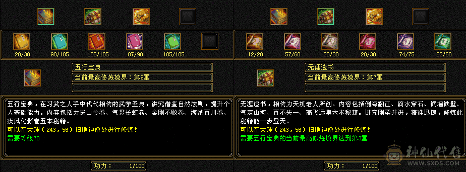 低价处理