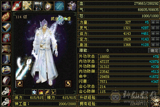 低价处理