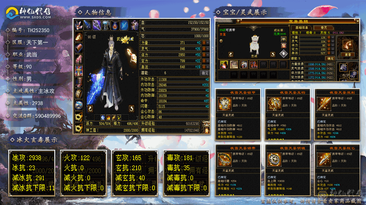 3000属武当提升空间大没时间玩了