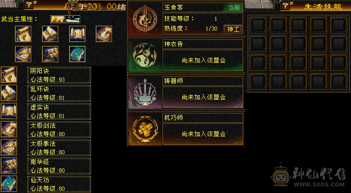 3000属武当提升空间大没时间玩了