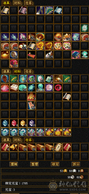 3000属武当提升空间大没时间玩了