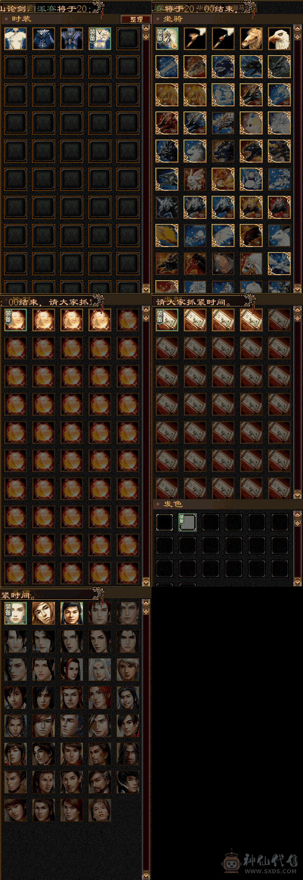 3000属武当提升空间大没时间玩了