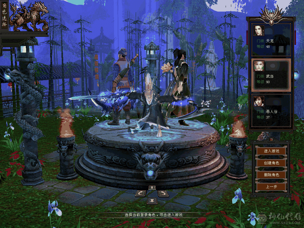 3000属武当提升空间大没时间玩了