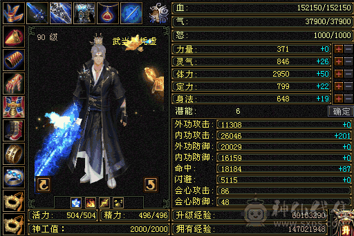 3000属武当提升空间大没时间玩了