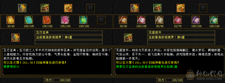 🏅温暖推荐🏅精品4带5逍遥-裸面板-带宝宝出-所见即得！