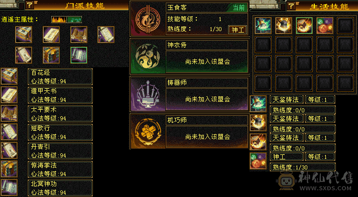 🏅温暖推荐🏅精品4带5逍遥-裸面板-带宝宝出-所见即得！