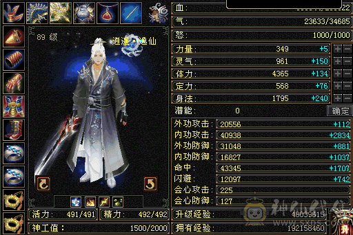 🏅温暖推荐🏅精品4带5逍遥-裸面板-带宝宝出-所见即得！