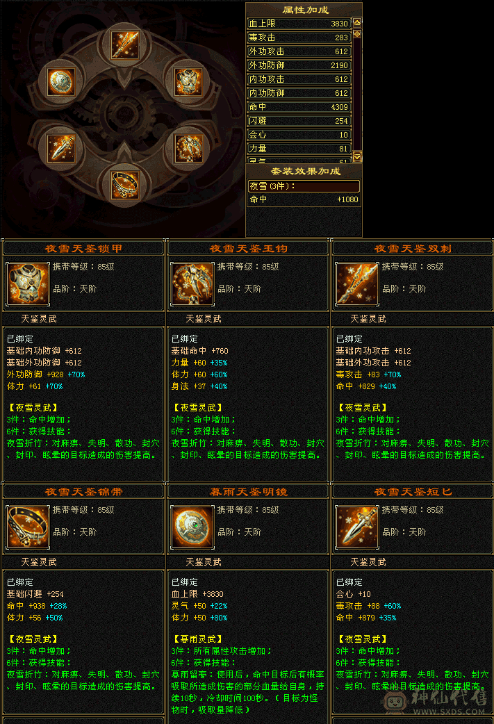 🏅温暖推荐🏅精品4带5逍遥-裸面板-带宝宝出-所见即得！