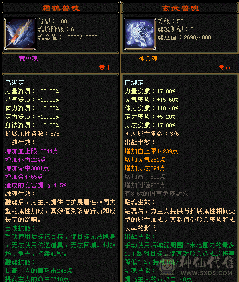 🏅温暖推荐🏅精品4带5逍遥-裸面板-带宝宝出-所见即得！