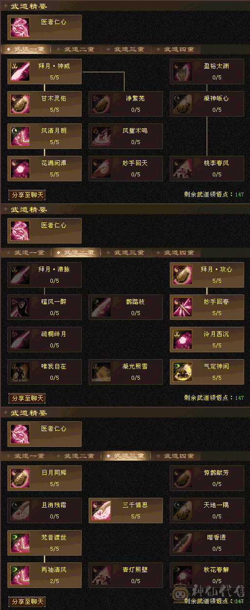 花瓶峨眉出