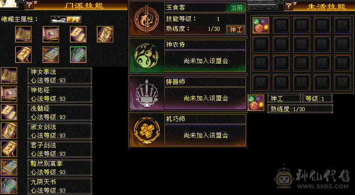 花瓶峨眉出
