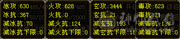 花瓶峨眉出