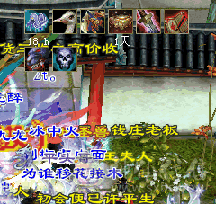 花瓶峨眉出