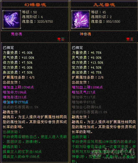 花瓶峨眉出