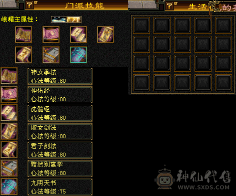 等级峨眉联系客服砍价150