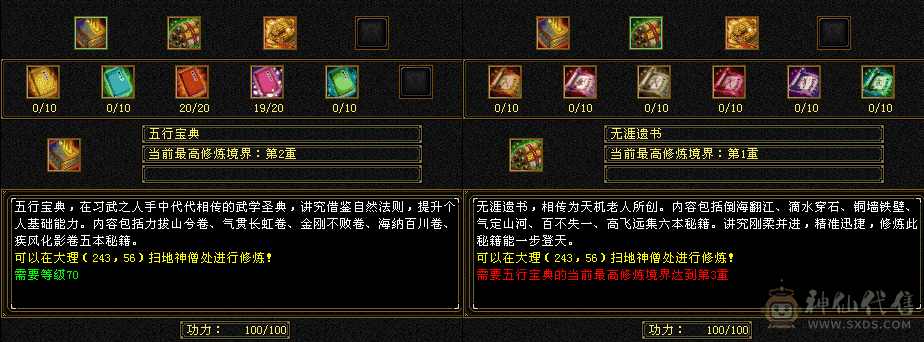 等级峨眉联系客服砍价150
