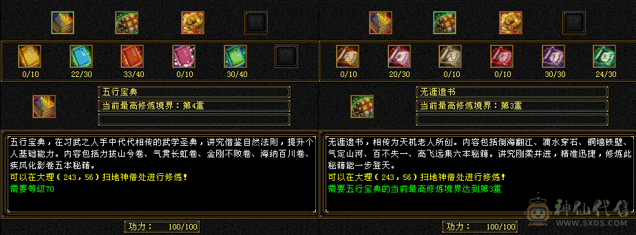 上班没时间玩