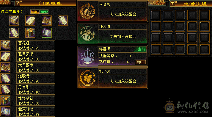 上班没时间玩