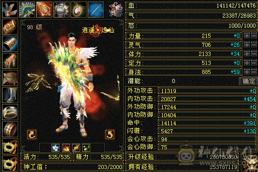 上班没时间玩