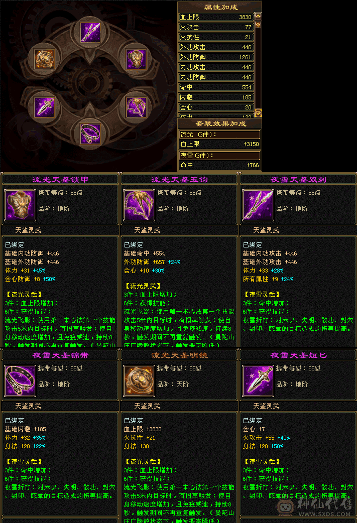 上班没时间玩