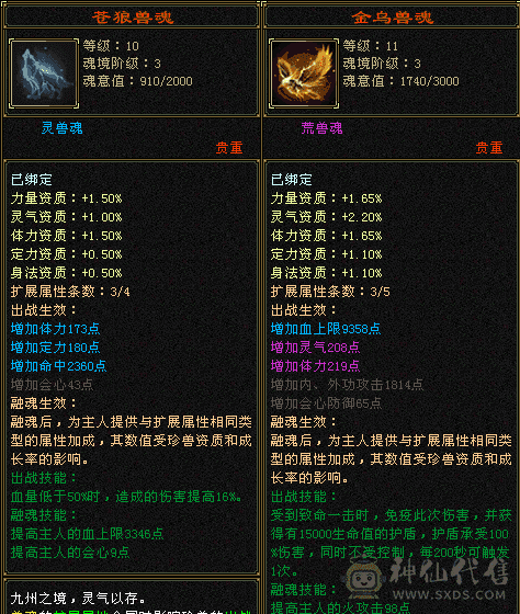 上班没时间玩