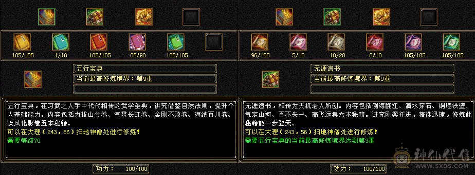 自己看吧，性价比高