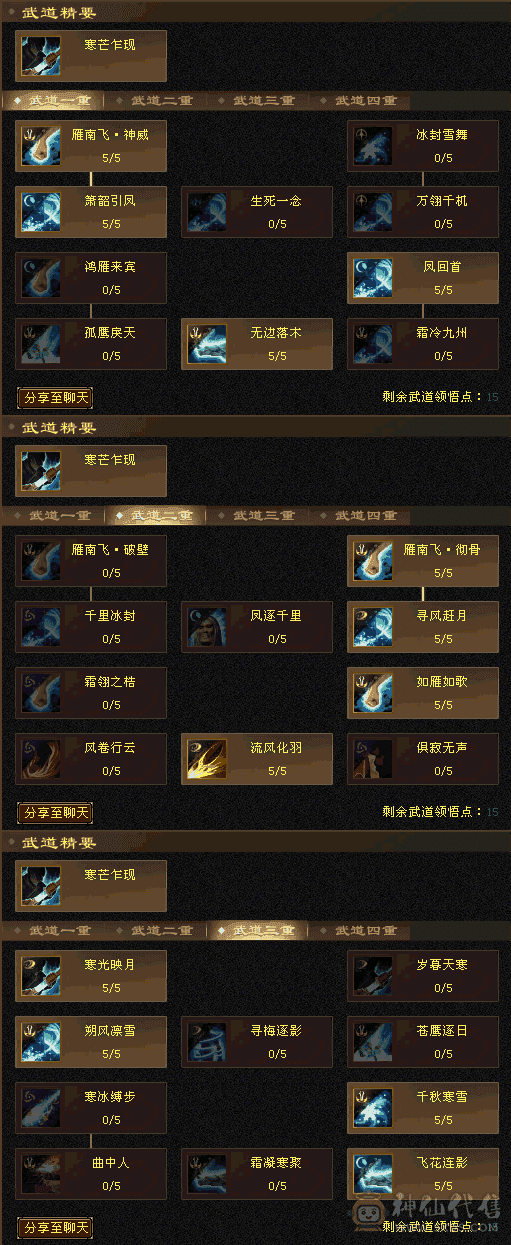 自己看吧，性价比高