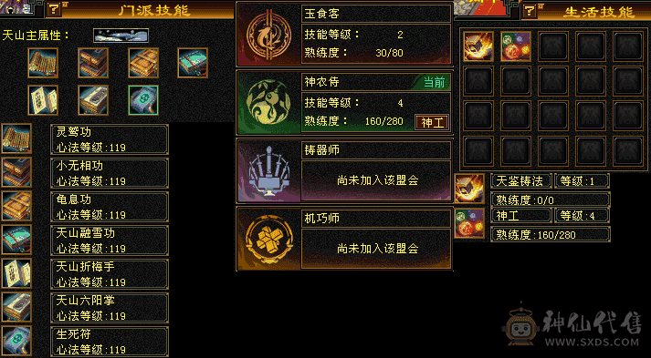 自己看吧，性价比高