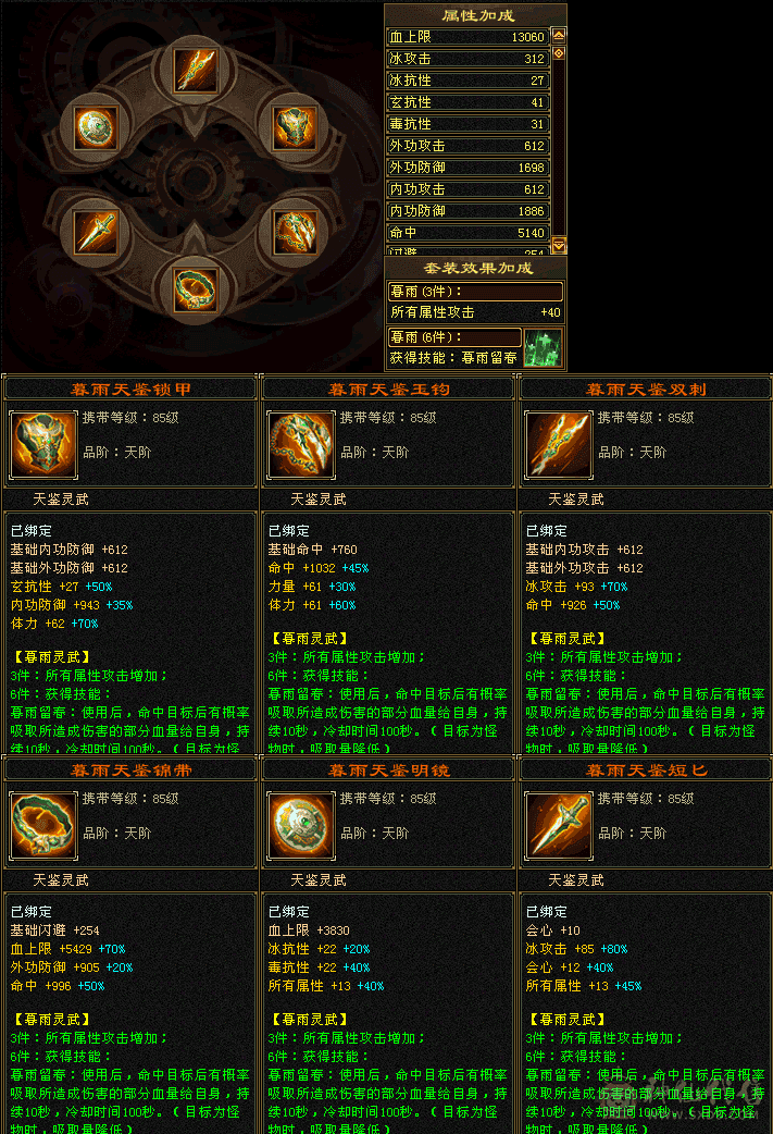 自己看吧，性价比高