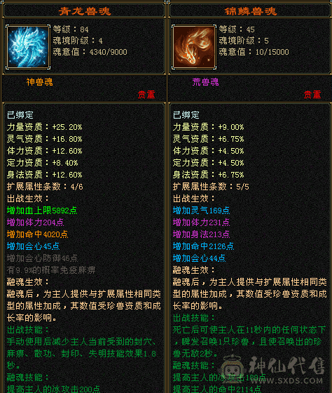 自己看吧，性价比高