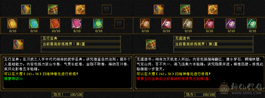 低价处理 带商会 带1800元宝